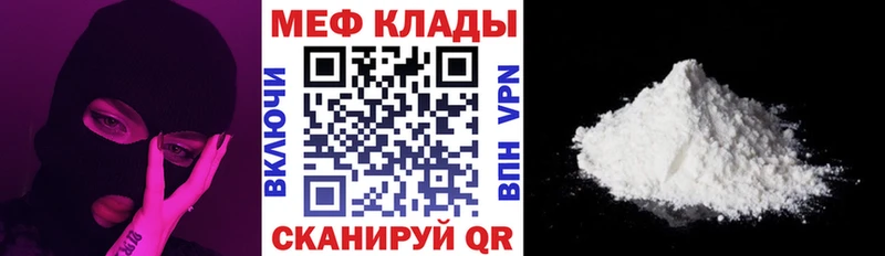 Что такое Калтан АМФ  Конопля  A-PVP  Гашиш  Меф  COCAIN 