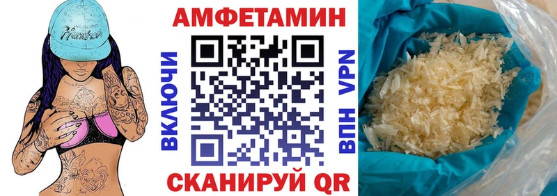 АМФЕТАМИН VHQ  Калтан 