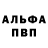 Метадон кристалл Gg Org