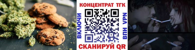 Еда ТГК конопля  Калтан 