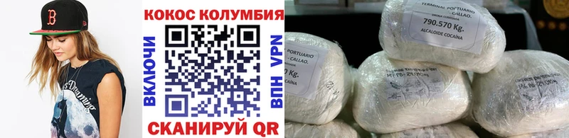 купить   гидра зеркало  COCAIN 97%  Калтан 