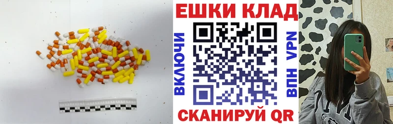 ЭКСТАЗИ 300 mg  МЕГА ССЫЛКА  Калтан  продажа наркотиков 