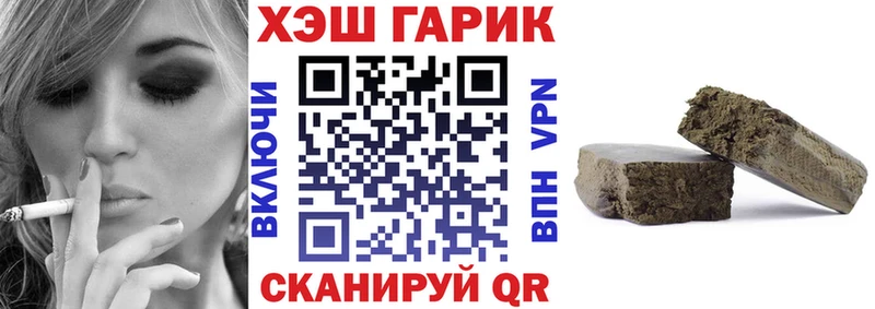 Гашиш Изолятор  где найти   Калтан 