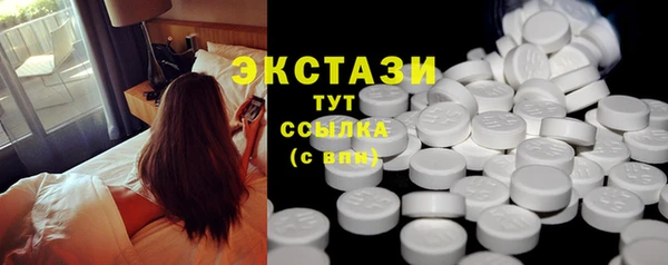 тгк Россошь