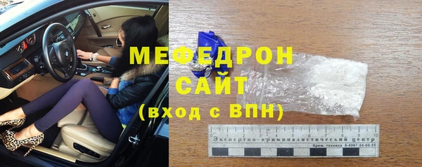 стаф Сафоново