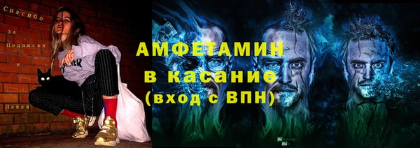 метамфетамин Рославль