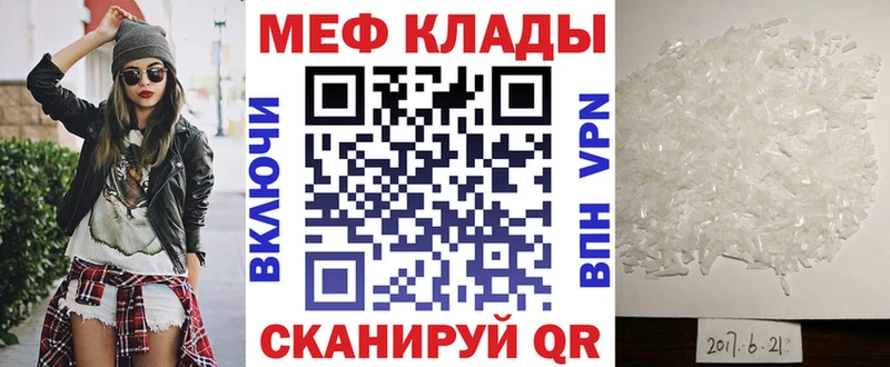 закладка Калтан Мефедрон мяу мяу