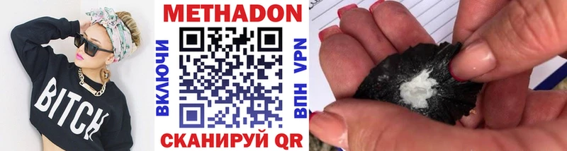 дарнет шоп  гидра ONION  Метадон methadone  Калтан 