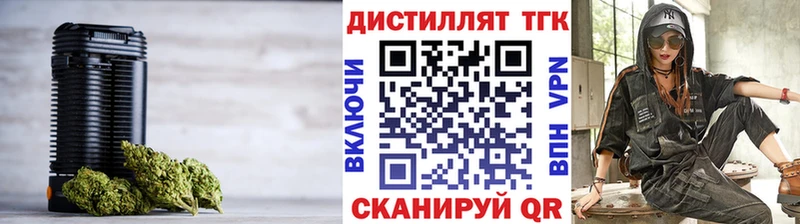 даркнет сайт  Калтан  ТГК вейп 